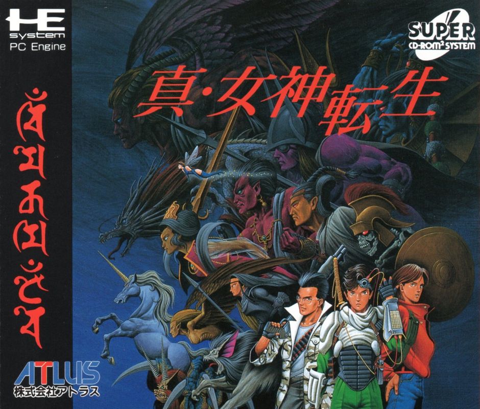 Shin Megami Tensei box art for PC Engine CD